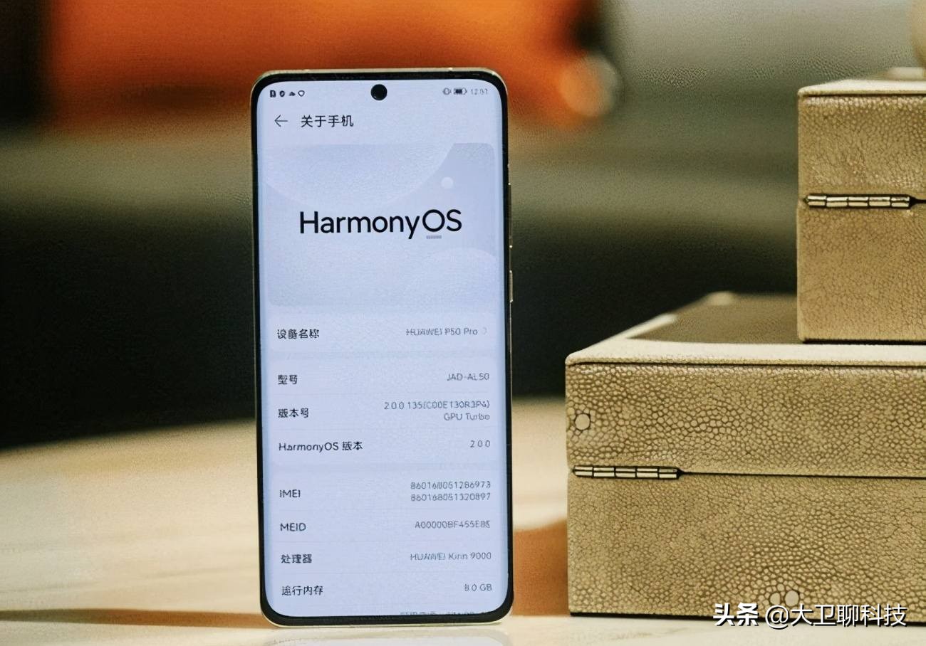 手机升级鸿蒙系统有什么优点,鸿蒙系统升级后畅连优点