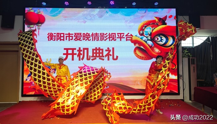 衡阳咱爸咱妈文化传媒有限公司,咱爸咱妈电视台节目