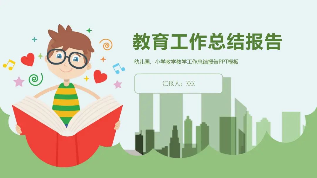 寒假作业布置模板ppt创意,五年级寒假作业布置ppt