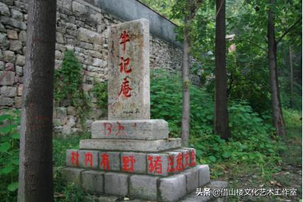 借山楼夜话：骑游淄西七村之三：当年荒芜牛记庵，如今村落坐天端