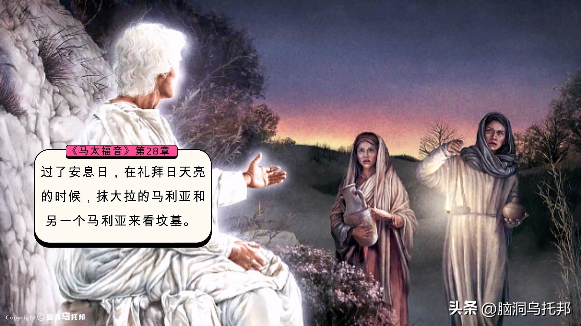 耶稣真实存在吗有史料记载吗,耶稣历史上真有其人吗