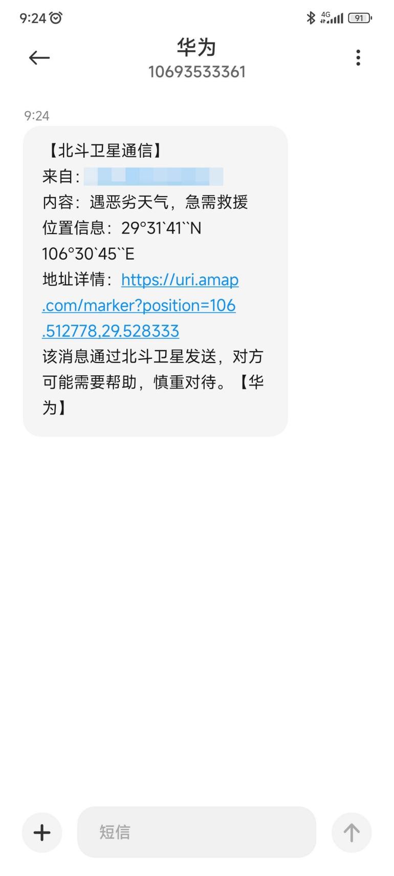 华为mate50pro霞光真实体验评测,华为mate50pro专业评测最新