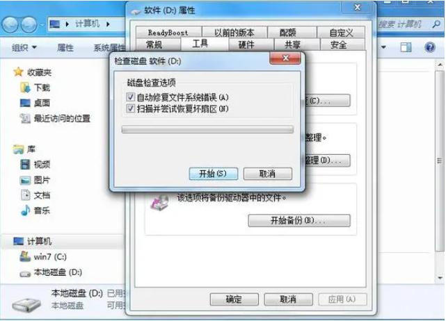 移动硬盘数据恢复最好免费软件,硬盘修复数据恢复价格