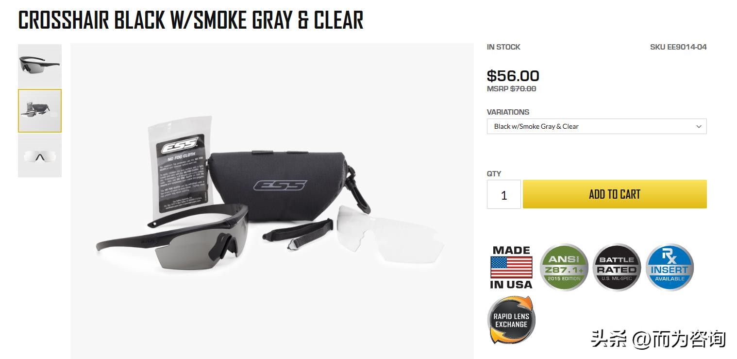 gbc侵权产品,gbc代理了哪些品牌