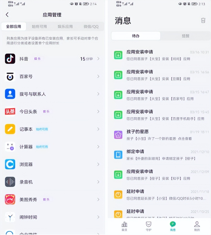 360奇少年手机测评,360奇少年手机参数