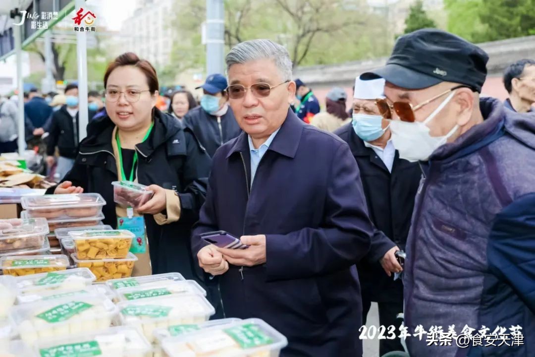 北京牛街的美食节,离北京牛街最近美食街