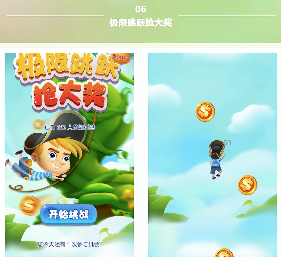 团建活动策划及游戏体验,线上团建活动游戏有哪些