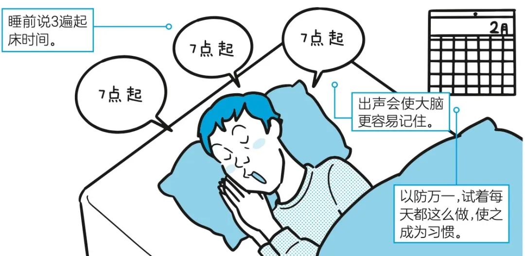 盘点十个提升睡眠质量的小妙招,提高睡眠质量的十个简单技巧