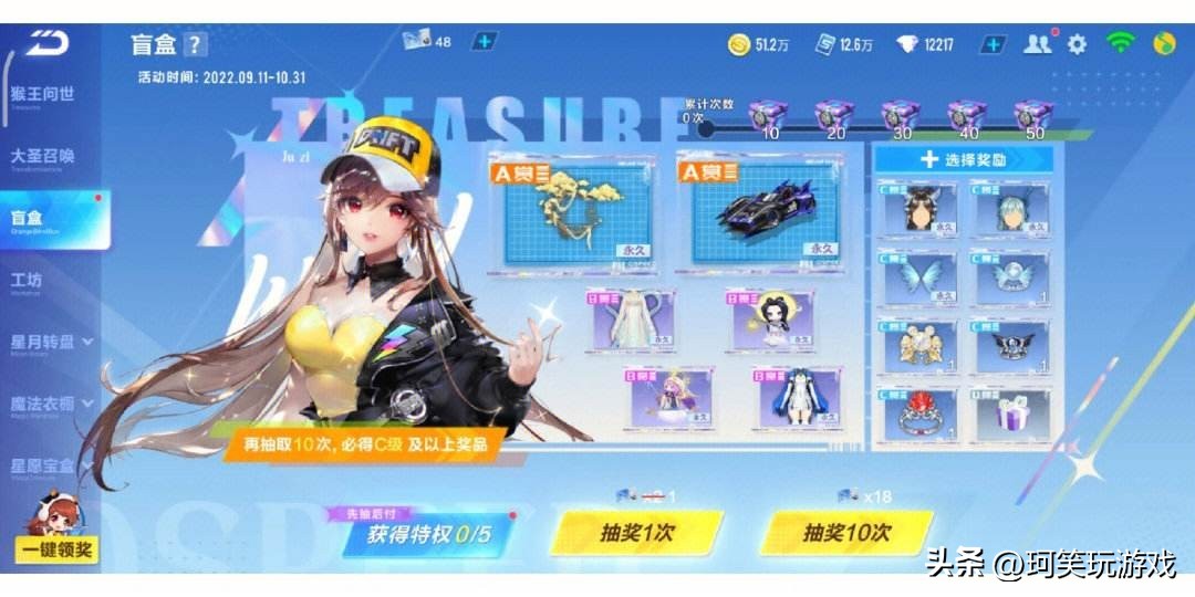 qq飞车网络游戏的发展现状,qq飞车的兴衰史