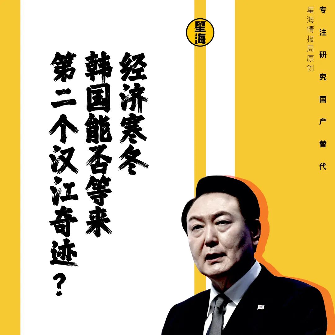 连续贸易逆差,韩国经济到了至暗时刻?