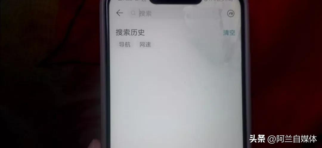 手机找不到导航,手机上找不到定位设置怎么办