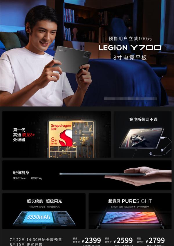 联想y700平板手机定位系统,联想y700平板第二代王者实测