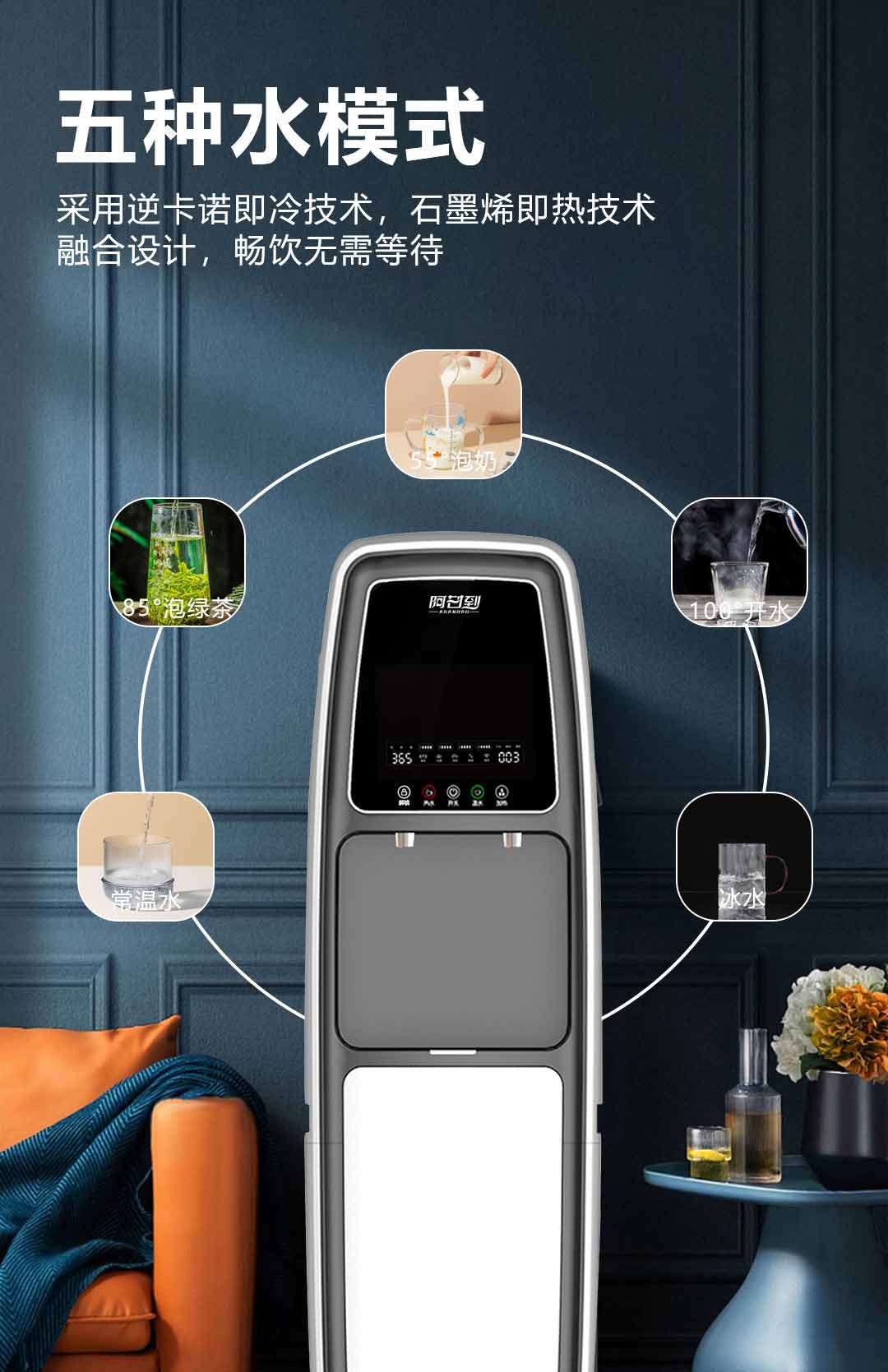 即热净水器和管线机,净水器和即热饮水机区别