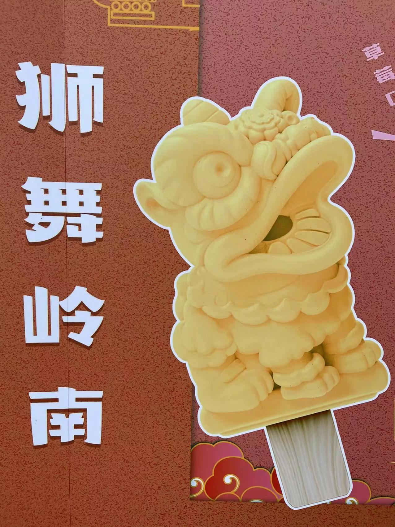 佛山岭南醒狮门票,佛山岭南醒狮团比赛