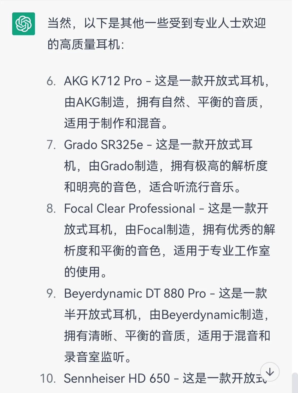 chatgpt耳机,chatgpt评测头戴耳机