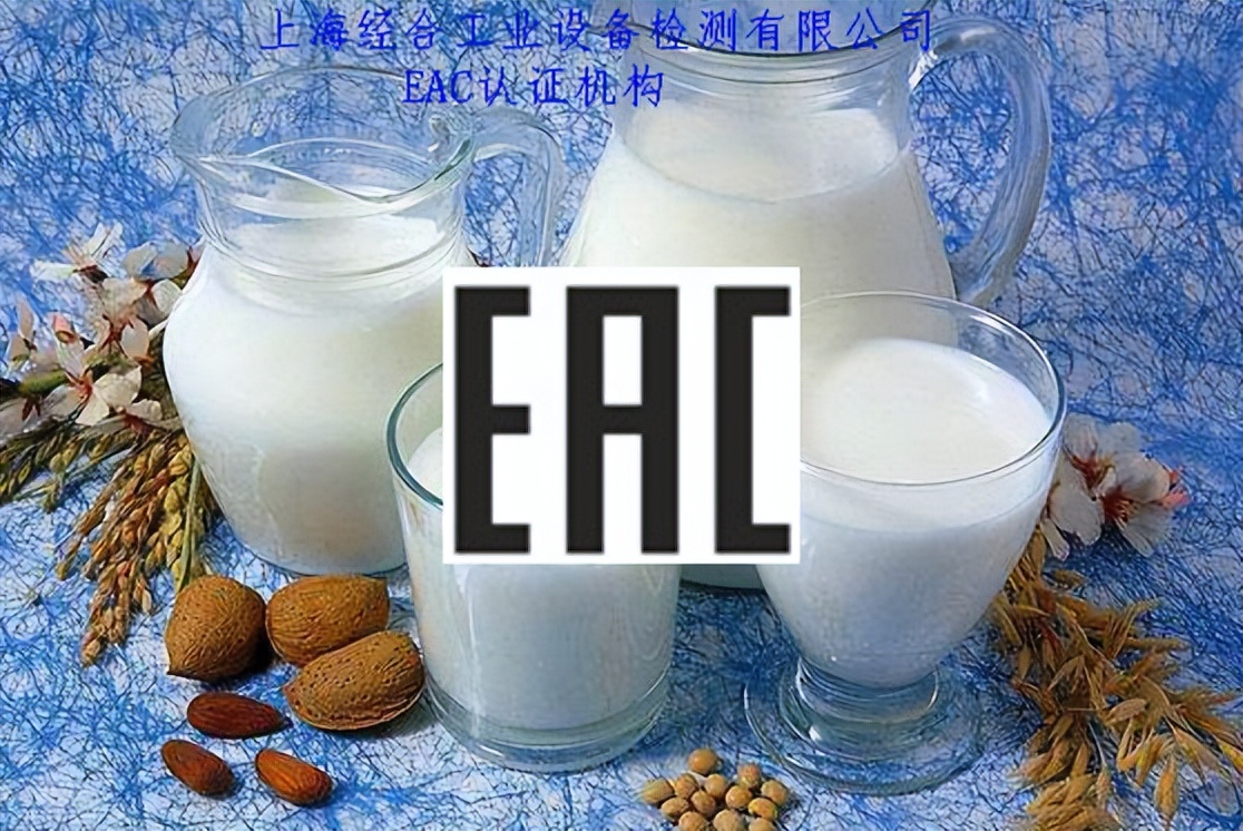 俄罗斯食品认证机构,俄罗斯食品认证如何申请