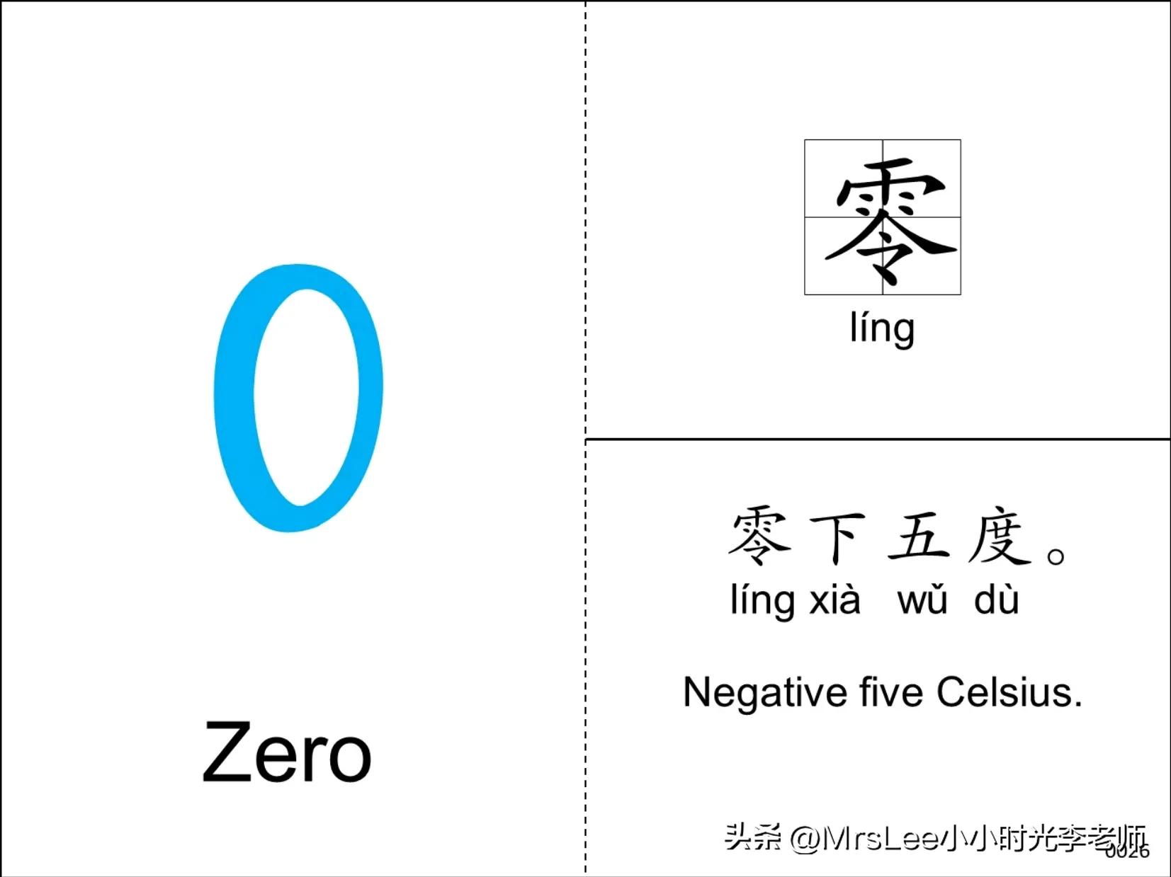 字词句训练三分钟视频,字词句训练手册