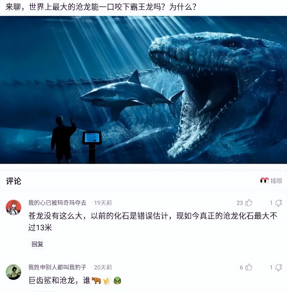 神回复视频怎么制作,朋友圈怎么神回复