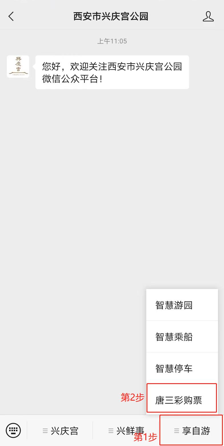 兴庆宫唐三彩博物馆门票,兴庆宫唐三彩博物馆汉服