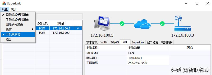 plc远程控制网关管理,hmi怎么控制plc实例