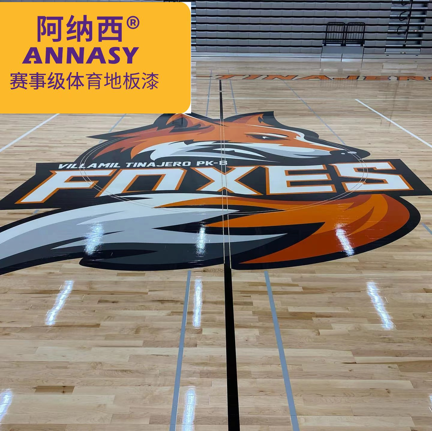 少儿篮球馆可以做地坪漆吗,篮球馆木地板油漆处理