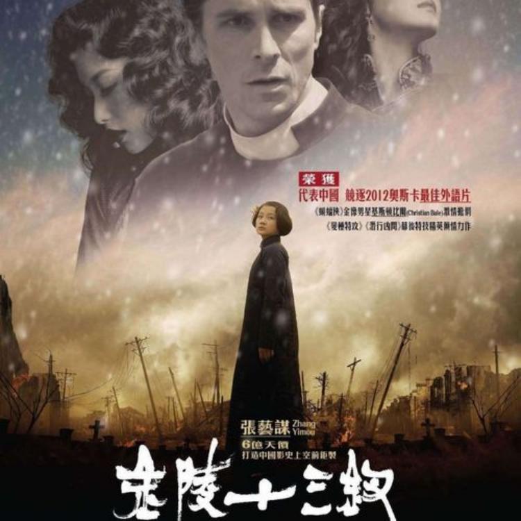 值得一看的10部国产电影,口碑最高十部国产电影2020-2021