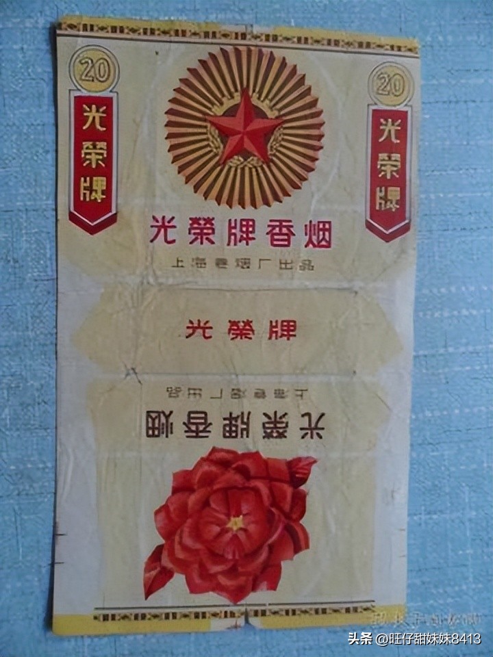 中国绝版老烟民图片,中国记忆中的绝版老香烟