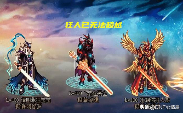 dnf光剑和巨剑能继承吗,dnf能不能巨剑继承光剑