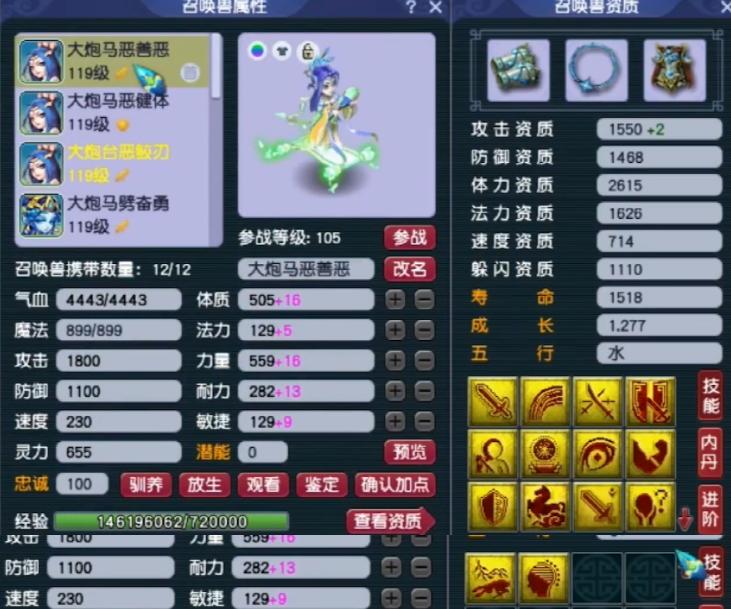 109单开大唐官府平民装备搭配,109大唐官府任务用什么套装