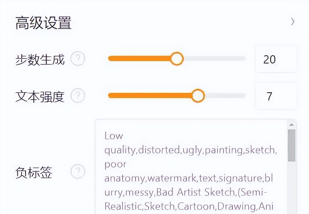 能用AI≠会用AI，这份超全的AI绘图教程请收好！