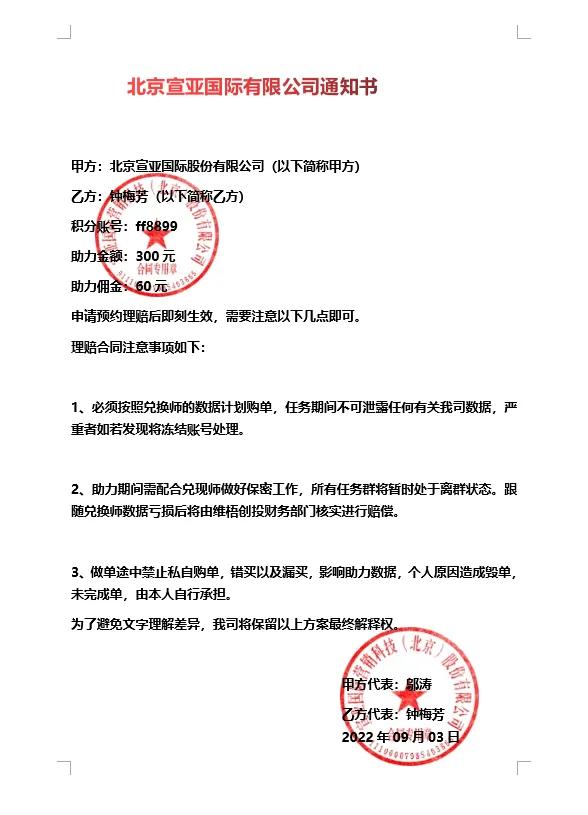 新型诈骗手法伪装成流调谨防被骗,新型诈骗骗子会邮寄东西给你吗