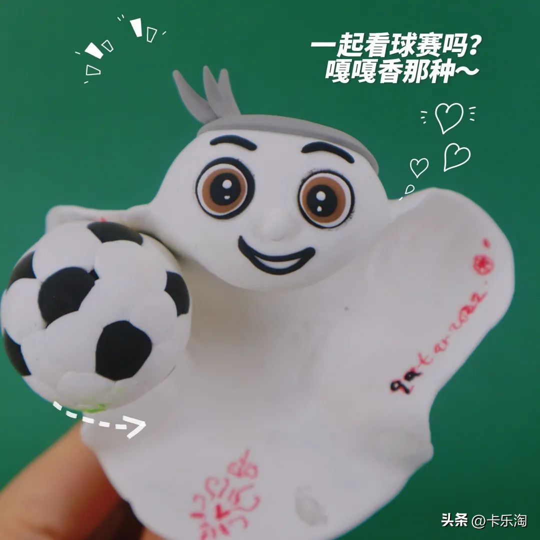 世界杯吉祥物拉伊卜手工教程,2022世界杯吉祥物拉伊卜手工作品