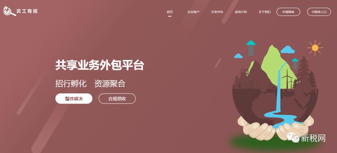 招商银行线上注册灵活用工平台,招商银行灵活用工咋办