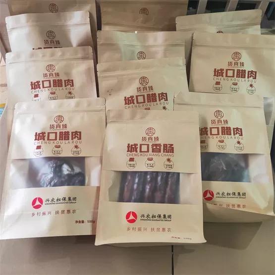 农交所资源推荐,农交所项目