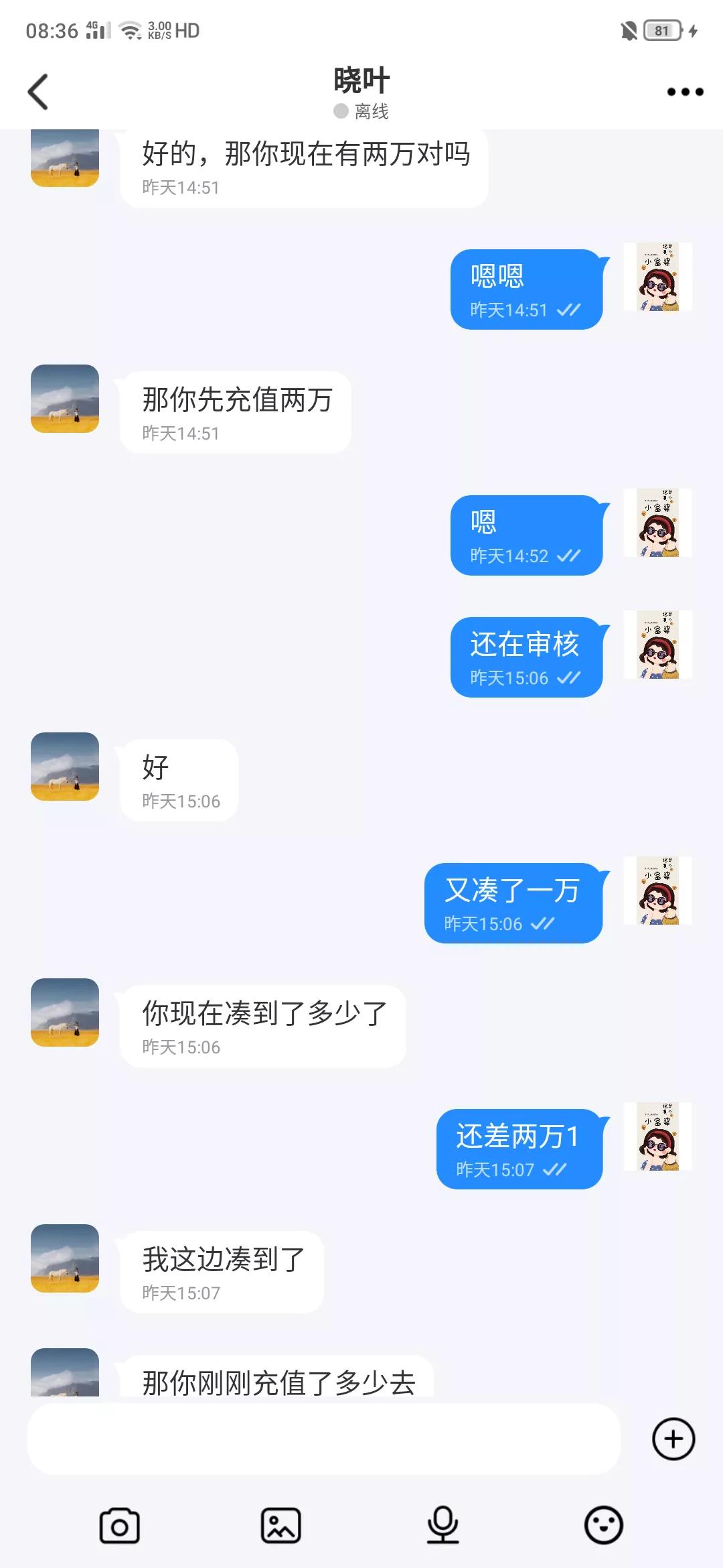 被骗20万还不起怎么办,被骗20万没了怎么办