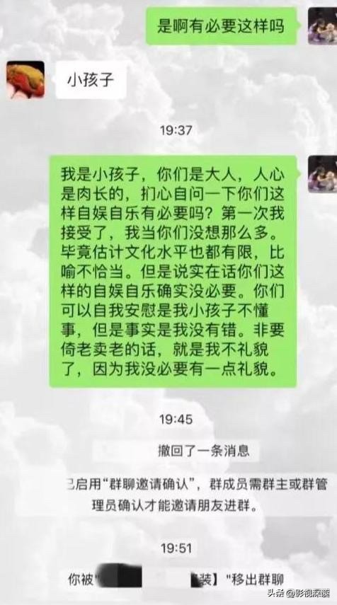 全网痛骂的“一天66377步”事件：你自以为开玩笑的样子，low爆了