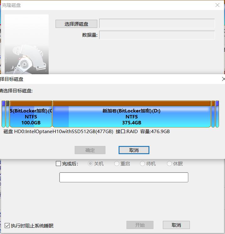 换了新电脑如何搬迁数据,电脑数据迁移教程视频讲解