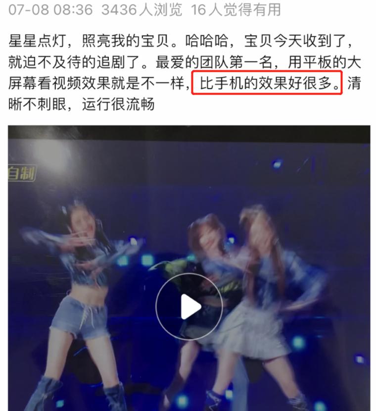 平板电脑只有ipad值得买吗,平板电脑不就是个大手机吗