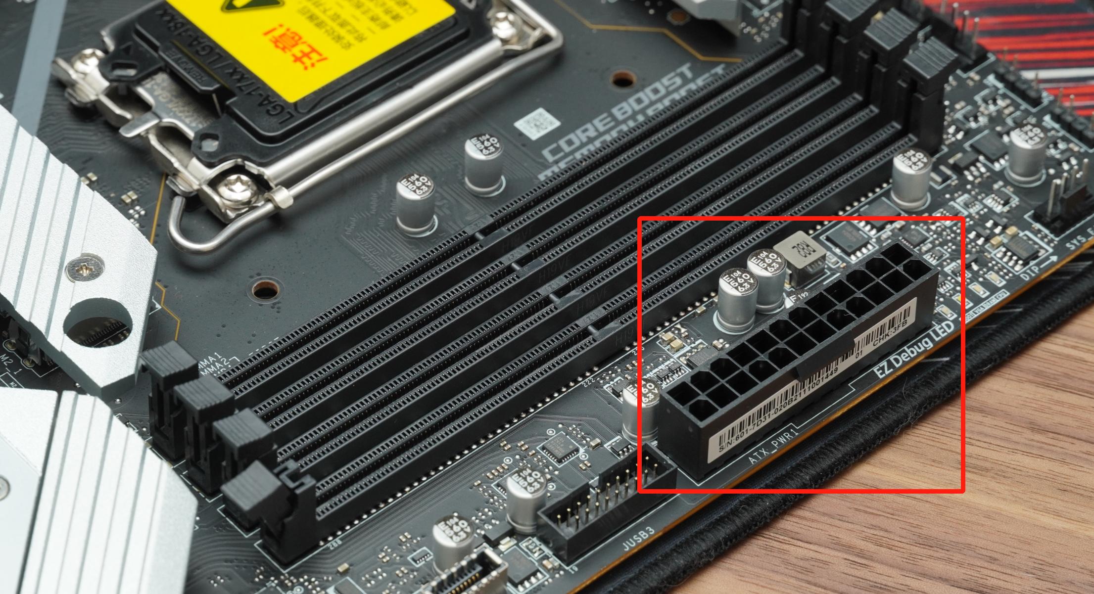 超简单的新手装机教程,最完整最全面的装机教程