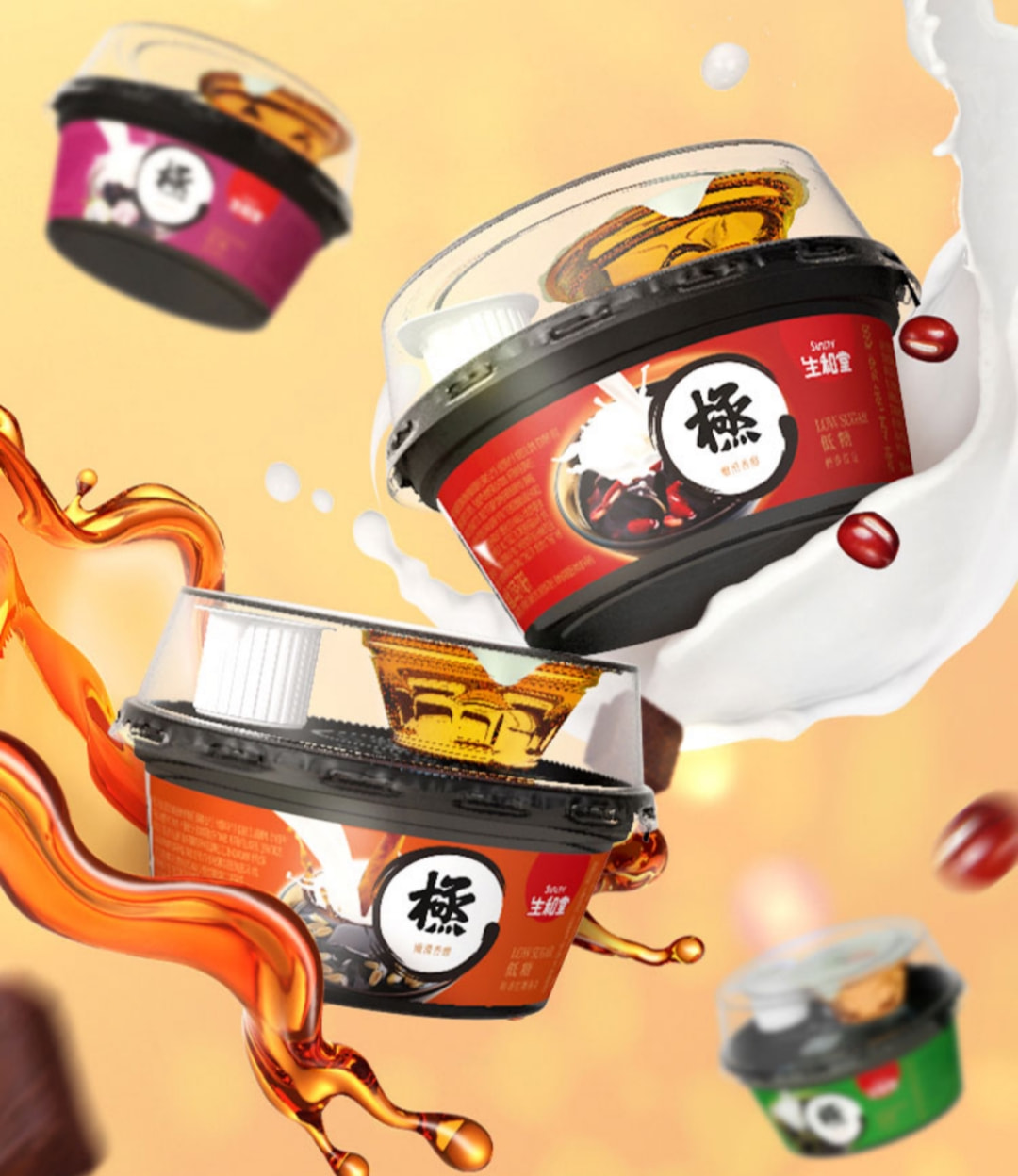 新中式养生，能孕育出一个“韩国正官庄”吗？