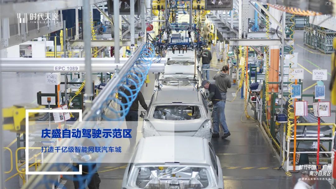 总价200万出头，买南沙时代天逸刚需盘!性价比之王？