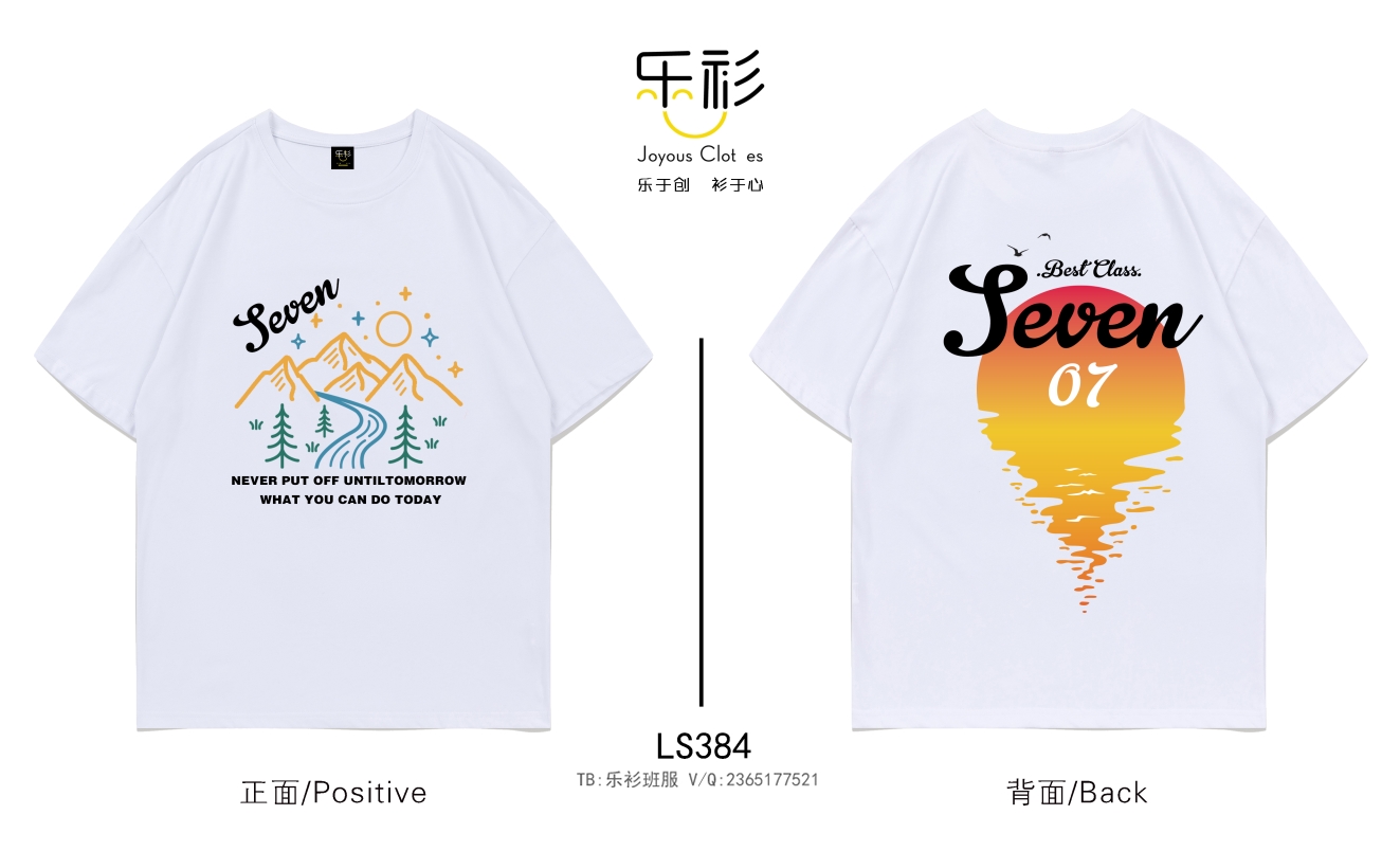 款式好看洋气的班服,好看的班服款式图片7班