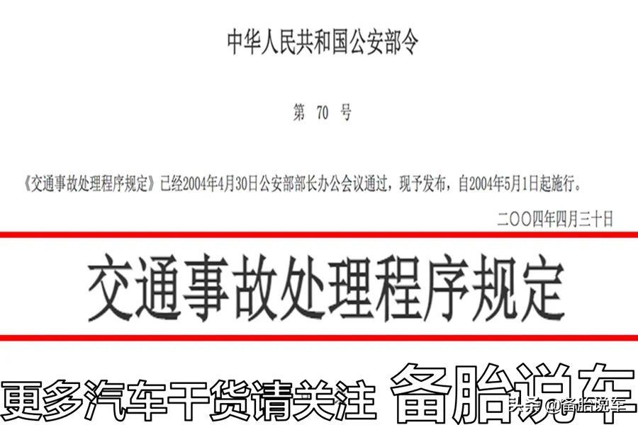 开车撞人报警后对方走了怎么办,开车撞人说不用赔应该怎么做