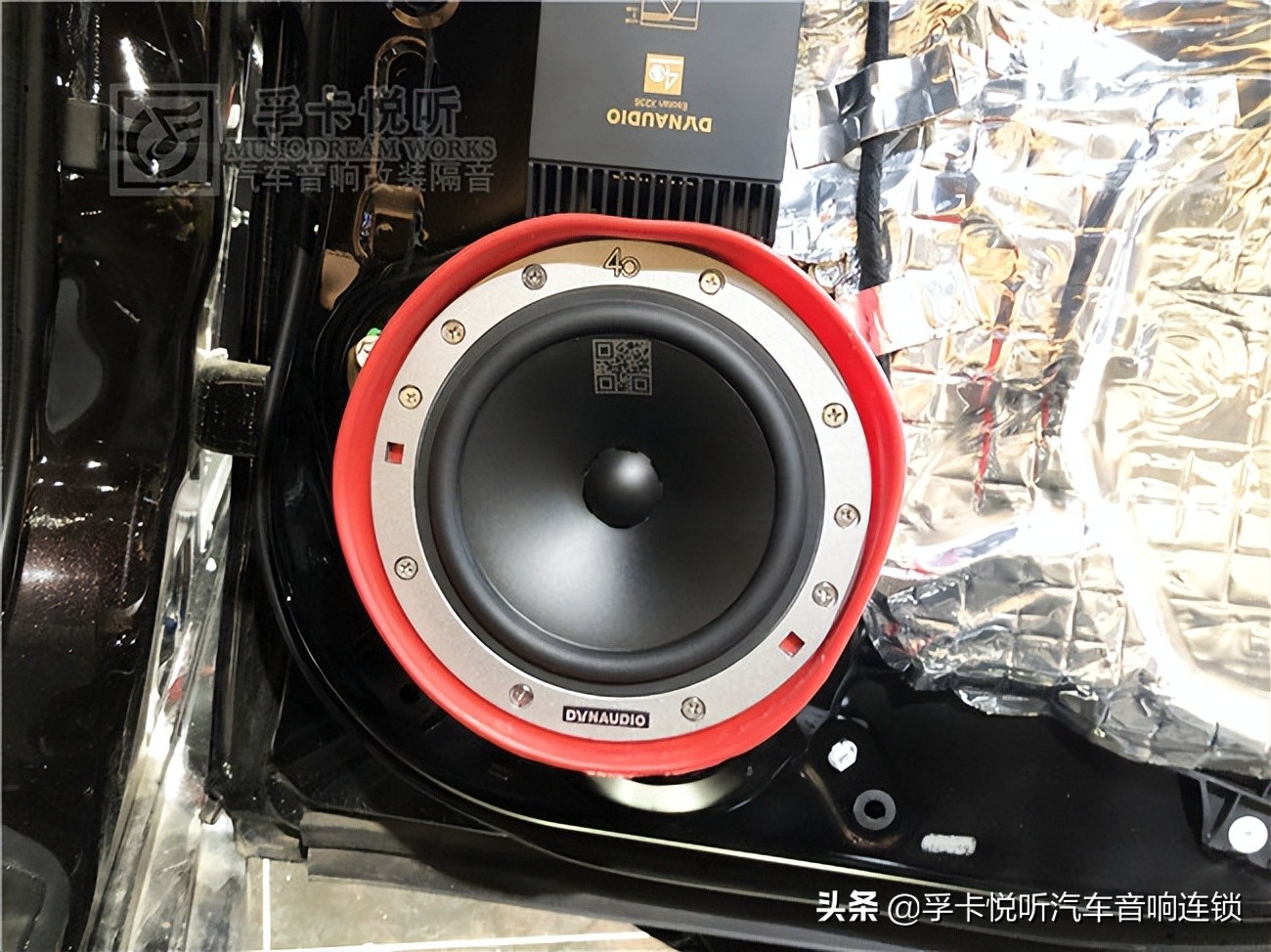 汽车丹拿音响改装推荐,济南汽车音响改装槐荫