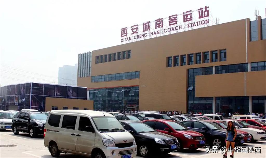 西安城南客运站2024时刻表,西安春运汽车票预售多少