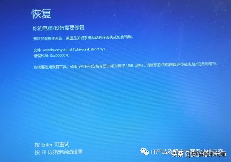 win10蓝屏代码0xc000001解决方法,win10蓝屏错误码0xc0000001