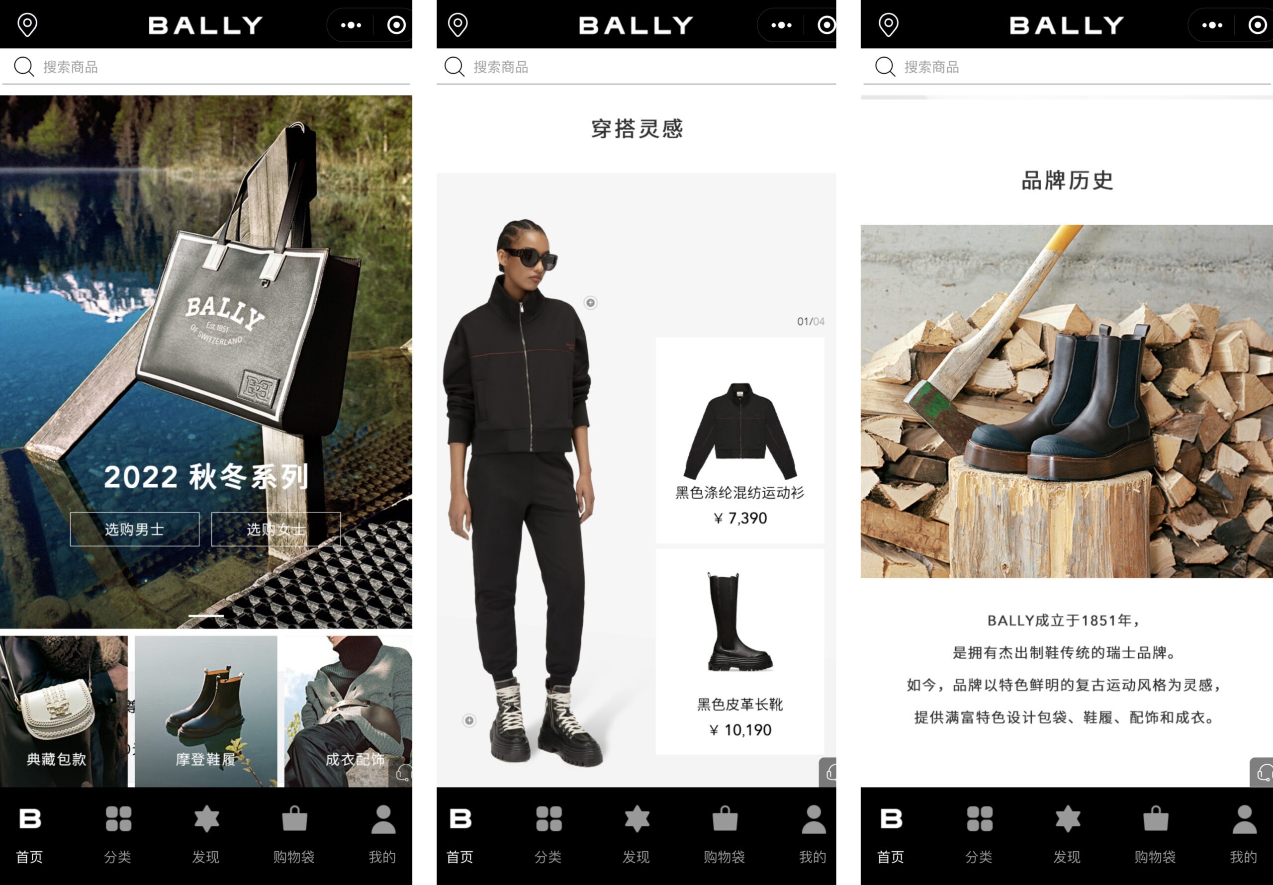 90后潮流品牌主理人,90后主理人