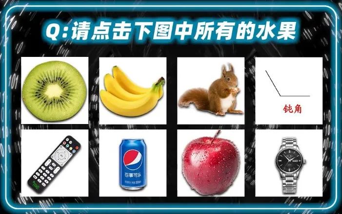 让人抓狂的验证码是什么,史上最变态验证码