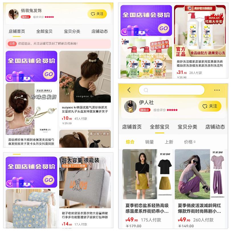 来贯鱼告诉你客源怎么鱼贯而来