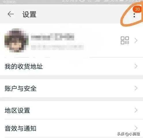 支付宝怎么隐藏淘宝会员名,支付宝账号里淘宝会员名怎么修改
